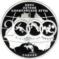XXVII летние Олимпийские игры. Сидней XXVII летние Олимпийские игры. Сидней