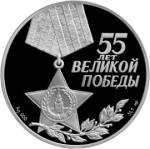 5111-0081 аверс
