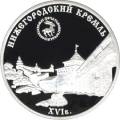 Нижегородский кремль (XYI в.) Нижегородский кремль (XYI в.)