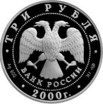 5111-0086 аверс