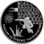 5111-0087 реверс
