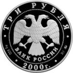 5111-0088 аверс