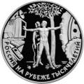 Человек в современном мире Человек в современном мире