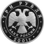 5111-0090 аверс