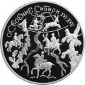 Освоение и исследование Сибири, XVI-XVII вв. Освоение и исследование Сибири, XVI-XVII вв.