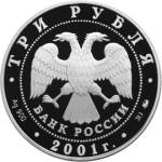 5111-0095 аверс