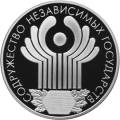 10-летие Содружества Независимых Государств 10-летие Содружества Независимых Государств