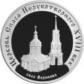 Церковь Спаса Нерукотворного (XVIII в.), село Вороново Церковь Спаса Нерукотворного (XVIII в.), село Вороново