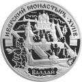 Иверский монастырь (XVII в.), Валдай Иверский монастырь (XVII в.), Валдай