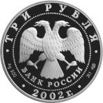5111-0106 аверс