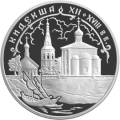 Кидекша (XII-XVIII вв.) Кидекша (XII-XVIII вв.)
