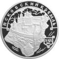 Псковский Кремль. X-XIX вв. Псковский Кремль. X-XIX вв.