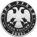5111-0113 аверс