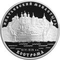 Ипатьевский монастырь (XIV - XIX вв.), г. Кострома Ипатьевский монастырь (XIV - XIX вв.), г. Кострома
