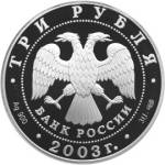 5111-0119 аверс