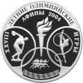 XXVIII Летние Олимпийские Игры, Афины XXVIII Летние Олимпийские Игры, Афины