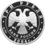 5111-0130 аверс