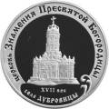 Церковь Знамения Пресвятой Богородицы (XVII в.), Московская обл., село Дубровицы Церковь Знамения Пресвятой Богородицы (XVII в.), Московская обл., село Дубровицы