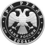 5111-0133 аверс
