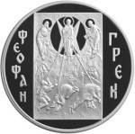 5111-0133 реверс