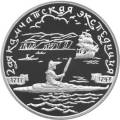 2-я Камчатская экспедиция, 1733-1743 гг. 2-я Камчатская экспедиция, 1733-1743 гг.