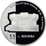 5111-0139 реверс