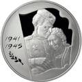 60-я годовщина Победы в Великой Отечественной войне 1941-1945 гг 60-я годовщина Победы в Великой Отечественной войне 1941-1945 гг