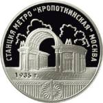 5111-0142 реверс