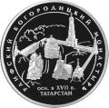 Раифский Богородицкий монастырь, Республика Татарстан. Раифский Богородицкий монастырь, Республика Татарстан.