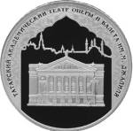 5111-0145 реверс