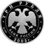 5111-0147 аверс
