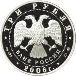 5111-0148 аверс