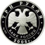 5111-0149 аверс