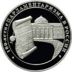 5111-0151 реверс