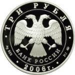 5111-0154 аверс