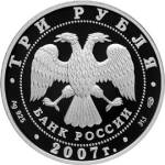 5111-0156 аверс