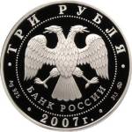 5111-0158 аверс