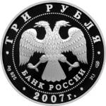 5111-0159 аверс