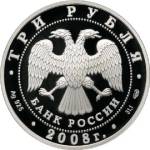 5111-0167 аверс