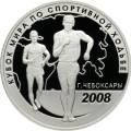 Кубок мира по спортивной ходьбе (г. Чебоксары) Кубок мира по спортивной ходьбе (г. Чебоксары)