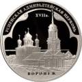 Успенская Адмиралтейская церковь (XVII в.) г. Воронеж Успенская Адмиралтейская церковь (XVII в.) г. Воронеж