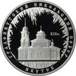 5111-0172 реверс