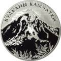 Вулканы Камчатки Вулканы Камчатки