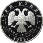 5111-0174 аверс