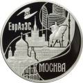 Москва Москва