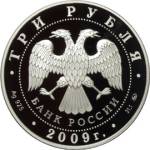 5111-0176 аверс