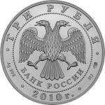 5111-0178-10 аверс