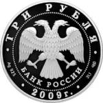 5111-0179 аверс