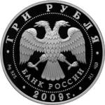 5111-0185 аверс