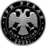 5111-0186 аверс